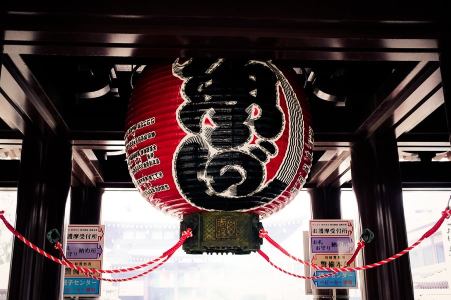 Red paper lantern at the Kawasaki Daishi Temple In Tokyo, Japan